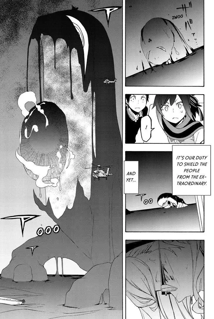 Yozakura Quartet Chapter 114 27